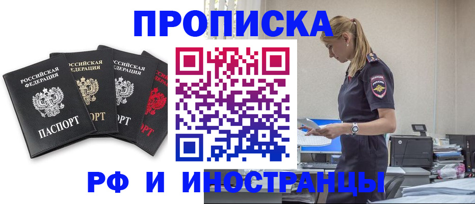 регистрация для школы в Краснодарском крае